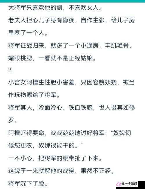 糙汉的软糯小甜妻：霸总也有反差萌