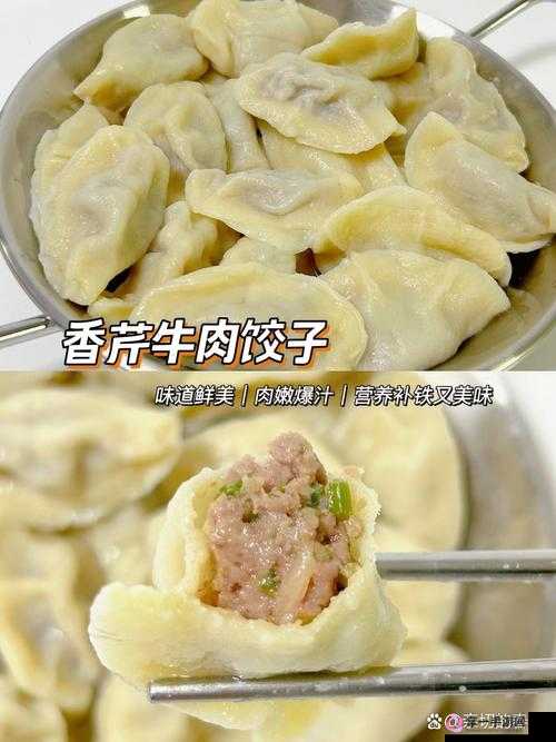 肉上瘾了怎么办肉馅小水饺：让人欲罢不能的美味水饺究竟有何魅力